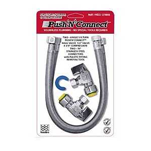 1288058LF FAUCET HOOKUP KIT